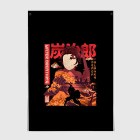 Постер с принтом Tanjirou Kamado в Кировске, 100% бумага
 | бумага, плотность 150 мг. Матовая, но за счет высокого коэффициента гладкости имеет небольшой блеск и дает на свету блики, но в отличии от глянцевой бумаги не покрыта лаком | anime | kimetsu no yaiba | аниме | анимэ | клинок рассекающий демонов