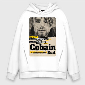 Мужское худи Oversize хлопок с принтом Kurt Cobain paper cuts в Кировске, френч-терри — 70% хлопок, 30% полиэстер. Мягкий теплый начес внутри —100% хлопок | боковые карманы, эластичные манжеты и нижняя кромка, капюшон на магнитной кнопке | cobain | grunge | kurt | kurt cobain | nirvana | грандж | кобейн | курт | курт кобейн | нирвана | рок