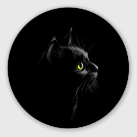 Коврик для мышки круглый с принтом Черный кот в Кировске, резина и полиэстер | круглая форма, изображение наносится на всю лицевую часть | Тематика изображения на принте: взгляд | глаза | киса | киска | кот | котик | котяра | профиль | пушистый | усы