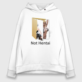 Женское худи Oversize хлопок с принтом Not Hentai в Кировске, френч-терри — 70% хлопок, 30% полиэстер. Мягкий теплый начес внутри —100% хлопок | боковые карманы, эластичные манжеты и нижняя кромка, капюшон на магнитной кнопке | ahegao | anime | love anime | manga | senpai | аниме | ахегао | забавный | любителю аниме | люблю аниме | мем | обман | папка | папка на компьютере | прикол | рабочий стол | с юмором | семпай | сенпай | тяночка | 