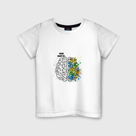 Детская футболка хлопок с принтом Синк Эбаут Ит в Кировске, 100% хлопок | круглый вырез горловины, полуприлегающий силуэт, длина до линии бедер | алгебра | арт | геометрия | краски | математика | мем | мозги | прикол. | учителю