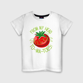 Детская футболка хлопок с принтом Tomatoes в Кировске, 100% хлопок | круглый вырез горловины, полуприлегающий силуэт, длина до линии бедер | green | greenpaece | nature | sport | vegan | yoga | веган | вегетарианец | гринпис | еда | животные | жизнь | здоровье | зеленый | йога | мир | овощи | пища | планета | помидор | природа | растение | спорт | тело | фрукты