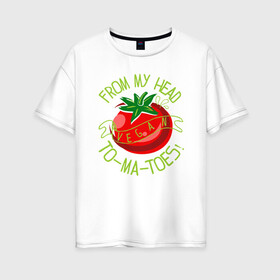 Женская футболка хлопок Oversize с принтом Tomatoes в Кировске, 100% хлопок | свободный крой, круглый ворот, спущенный рукав, длина до линии бедер
 | green | greenpaece | nature | sport | vegan | yoga | веган | вегетарианец | гринпис | еда | животные | жизнь | здоровье | зеленый | йога | мир | овощи | пища | планета | помидор | природа | растение | спорт | тело | фрукты