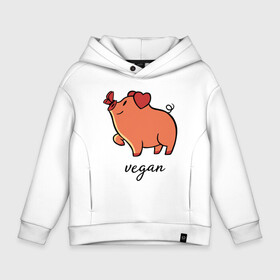 Детское худи Oversize хлопок с принтом Pig Vegan в Кировске, френч-терри — 70% хлопок, 30% полиэстер. Мягкий теплый начес внутри —100% хлопок | боковые карманы, эластичные манжеты и нижняя кромка, капюшон на магнитной кнопке | Тематика изображения на принте: green | greenpaece | nature | sport | vegan | yoga | веган | вегетарианец | гринпис | еда | животные | жизнь | здоровье | зеленый | йога | мир | овощи | пища | планета | природа | растение | свинья | спорт | тело | фрукты