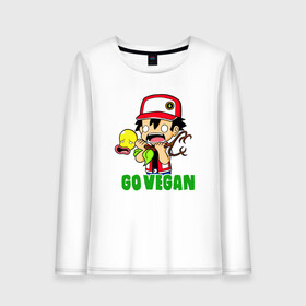 Женский лонгслив хлопок с принтом Go Vegan в Кировске, 100% хлопок |  | green | greenpaece | nature | sport | vegan | yoga | веган | вегетарианец | гринпис | еда | животные | жизнь | здоровье | зеленый | йога | мир | овощи | пища | планета | природа | растение | спорт | тело | фрукты