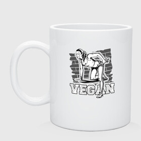 Кружка керамическая с принтом Vegan Power в Кировске, керамика | объем — 330 мл, диаметр — 80 мм. Принт наносится на бока кружки, можно сделать два разных изображения | green | greenpaece | nature | sport | vegan | yoga | веган | вегетарианец | гринпис | еда | животные | жизнь | здоровье | зеленый | йога | мир | овощи | пища | планета | природа | растение | спорт | тело | фрукты