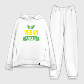 Женский костюм хлопок Oversize с принтом Vegan Athlete в Кировске,  |  | green | greenpaece | nature | sport | vegan | yoga | веган | вегетарианец | гринпис | еда | животные | жизнь | здоровье | зеленый | йога | мир | овощи | пища | планета | природа | растение | спорт | тело | фрукты