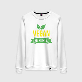 Женский свитшот хлопок с принтом Vegan Athlete в Кировске, 100% хлопок | прямой крой, круглый вырез, на манжетах и по низу широкая трикотажная резинка  | green | greenpaece | nature | sport | vegan | yoga | веган | вегетарианец | гринпис | еда | животные | жизнь | здоровье | зеленый | йога | мир | овощи | пища | планета | природа | растение | спорт | тело | фрукты