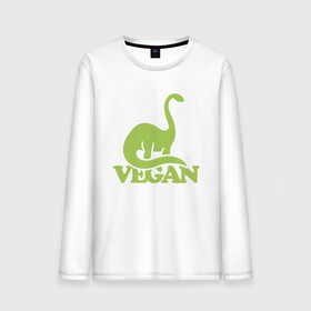 Мужской лонгслив хлопок с принтом Dino Vegan в Кировске, 100% хлопок |  | Тематика изображения на принте: green | greenpaece | nature | sport | vegan | yoga | веган | вегетарианец | гринпис | динозавр | еда | животные | жизнь | здоровье | зеленый | йога | мир | овощи | пища | планета | природа | растение | спорт | тело | фрукты