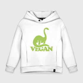 Детское худи Oversize хлопок с принтом Dino Vegan в Кировске, френч-терри — 70% хлопок, 30% полиэстер. Мягкий теплый начес внутри —100% хлопок | боковые карманы, эластичные манжеты и нижняя кромка, капюшон на магнитной кнопке | Тематика изображения на принте: green | greenpaece | nature | sport | vegan | yoga | веган | вегетарианец | гринпис | динозавр | еда | животные | жизнь | здоровье | зеленый | йога | мир | овощи | пища | планета | природа | растение | спорт | тело | фрукты