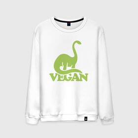 Мужской свитшот хлопок с принтом Dino Vegan в Кировске, 100% хлопок |  | green | greenpaece | nature | sport | vegan | yoga | веган | вегетарианец | гринпис | динозавр | еда | животные | жизнь | здоровье | зеленый | йога | мир | овощи | пища | планета | природа | растение | спорт | тело | фрукты