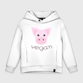 Детское худи Oversize хлопок с принтом Pig Vegan в Кировске, френч-терри — 70% хлопок, 30% полиэстер. Мягкий теплый начес внутри —100% хлопок | боковые карманы, эластичные манжеты и нижняя кромка, капюшон на магнитной кнопке | Тематика изображения на принте: green | greenpaece | nature | pig | sport | vegan | yoga | веган | вегетарианец | гринпис | еда | животные | жизнь | здоровье | зеленый | йога | мир | овощи | пища | планета | природа | растение | свинья | спорт | тело | фрукты