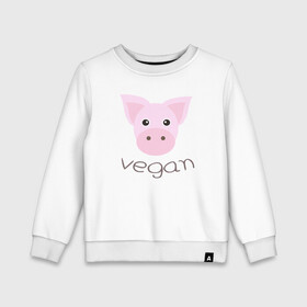 Детский свитшот хлопок с принтом Pig Vegan в Кировске, 100% хлопок | круглый вырез горловины, эластичные манжеты, пояс и воротник | Тематика изображения на принте: green | greenpaece | nature | pig | sport | vegan | yoga | веган | вегетарианец | гринпис | еда | животные | жизнь | здоровье | зеленый | йога | мир | овощи | пища | планета | природа | растение | свинья | спорт | тело | фрукты