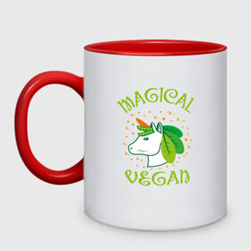 Кружка двухцветная с принтом Magical Vegan в Кировске, керамика | объем — 330 мл, диаметр — 80 мм. Цветная ручка и кайма сверху, в некоторых цветах — вся внутренняя часть | Тематика изображения на принте: green | greenpaece | nature | sport | vegan | yoga | веган | вегетарианец | гринпис | еда | единорог | животные | жизнь | здоровье | зеленый | йога | мир | овощи | пища | планета | природа | растение | спорт | тело | фрукты