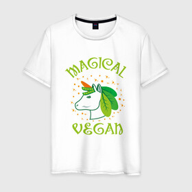 Мужская футболка хлопок с принтом Magical Vegan в Кировске, 100% хлопок | прямой крой, круглый вырез горловины, длина до линии бедер, слегка спущенное плечо. | Тематика изображения на принте: green | greenpaece | nature | sport | vegan | yoga | веган | вегетарианец | гринпис | еда | единорог | животные | жизнь | здоровье | зеленый | йога | мир | овощи | пища | планета | природа | растение | спорт | тело | фрукты