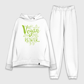 Женский костюм хлопок Oversize с принтом Vegan Power в Кировске,  |  | green | greenpaece | nature | sport | vegan | yoga | веган | вегетарианец | гринпис | еда | животные | жизнь | здоровье | зеленый | йога | мир | овощи | пища | планета | природа | растение | спорт | тело | фрукты