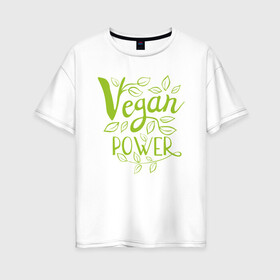 Женская футболка хлопок Oversize с принтом Vegan Power в Кировске, 100% хлопок | свободный крой, круглый ворот, спущенный рукав, длина до линии бедер
 | green | greenpaece | nature | sport | vegan | yoga | веган | вегетарианец | гринпис | еда | животные | жизнь | здоровье | зеленый | йога | мир | овощи | пища | планета | природа | растение | спорт | тело | фрукты