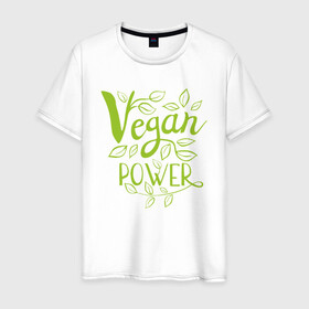 Мужская футболка хлопок с принтом Vegan Power в Кировске, 100% хлопок | прямой крой, круглый вырез горловины, длина до линии бедер, слегка спущенное плечо. | Тематика изображения на принте: green | greenpaece | nature | sport | vegan | yoga | веган | вегетарианец | гринпис | еда | животные | жизнь | здоровье | зеленый | йога | мир | овощи | пища | планета | природа | растение | спорт | тело | фрукты