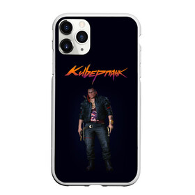 Чехол для iPhone 11 Pro матовый с принтом CYBERPUNK 2077 | КИБЕРПАНК (Z) в Кировске, Силикон |  | Тематика изображения на принте: cd project red | cyberpunk 2077 | demon | keanu reeves | samurai | smile | vi | арасака | ви | демон | киану ривз | киберпанк 2077 | найт сити | самураи | смайл