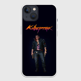 Чехол для iPhone 13 с принтом CYBERPUNK 2077 | КИБЕРПАНК (Z) в Кировске,  |  | cd project red | cyberpunk 2077 | demon | keanu reeves | samurai | smile | vi | арасака | ви | демон | киану ривз | киберпанк 2077 | найт сити | самураи | смайл