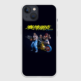 Чехол для iPhone 13 с принтом КИБЕРПАНК | CYBERPUNK 2077 (Z) в Кировске,  |  | cd project red | cyberpunk 2077 | demon | keanu reeves | samurai | smile | vi | арасака | ви | демон | киану ривз | киберпанк 2077 | найт сити | самураи | смайл