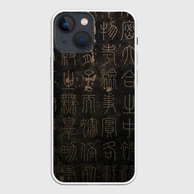 Чехол для iPhone 13 mini с принтом Знак вечности в Кировске,  |  | древний язык | знаки | иероглифы | надписи | япония