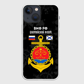 Чехол для iPhone 13 mini с принтом Балтийский флот ВМФ России в Кировске,  |  | балтийский | балтийский флот | вмф | вмф россии | знак | море | морская пехота | морской | моряк | россия | символ | флот | якорь