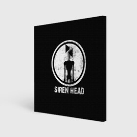 Холст квадратный с принтом СИРЕНОГОЛОВЫЙ ЧБ в Кировске, 100% ПВХ |  | siren head | игра | монстр | сиреноголовый | существо | хоррор