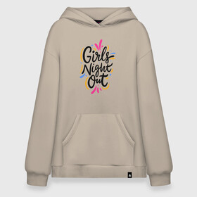 Худи SuperOversize хлопок с принтом Girls  night  out в Кировске, 70% хлопок, 30% полиэстер, мягкий начес внутри | карман-кенгуру, эластичная резинка на манжетах и по нижней кромке, двухслойный капюшон
 | Тематика изображения на принте: bride | bride squad | bride team | team | девичник | девушка | жена | женщина | невеста | праздник | свадьба