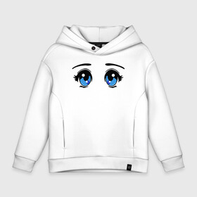 Детское худи Oversize хлопок с принтом Глазки аниме в Кировске, френч-терри — 70% хлопок, 30% полиэстер. Мягкий теплый начес внутри —100% хлопок | боковые карманы, эластичные манжеты и нижняя кромка, капюшон на магнитной кнопке | anime | baby | blue | cartoon | cute | emoji | emotion | eyes | face | kawaii | аниме | большие глаза | брови | взгляд | глаза | глазки | голубые глаза | детям | зрачок | каваи | кавайный | лицо | малыш | милый взгляд | мультяшный | очи