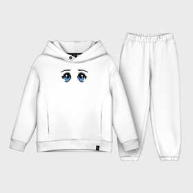 Детский костюм хлопок Oversize с принтом Глазки аниме в Кировске,  |  | anime | baby | blue | cartoon | cute | emoji | emotion | eyes | face | kawaii | аниме | большие глаза | брови | взгляд | глаза | глазки | голубые глаза | детям | зрачок | каваи | кавайный | лицо | малыш | милый взгляд | мультяшный | очи