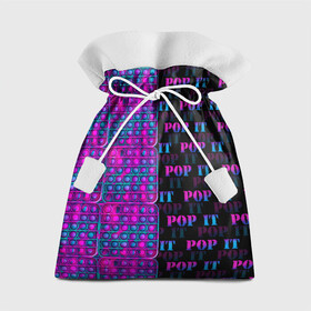 Подарочный 3D мешок с принтом POP it NEON в Кировске, 100% полиэстер | Размер: 29*39 см | Тематика изображения на принте: neon | pop it | антистресс | игрушка | неон | поп ит | пузырчатая плёнка | пупырка