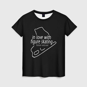 Женская футболка 3D с принтом In Love With Figure Skating в Кировске, 100% полиэфир ( синтетическое хлопкоподобное полотно) | прямой крой, круглый вырез горловины, длина до линии бедер | figure skating | мерч | фигурное катание