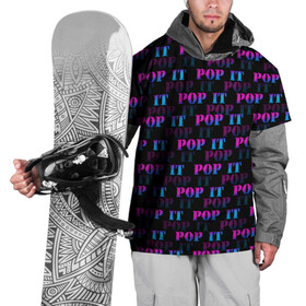 Накидка на куртку 3D с принтом POP it НАДПИСИ в Кировске, 100% полиэстер |  | Тематика изображения на принте: pop it | антистресс | игрушка | поп ит | пузырчатая плёнка | пупырка
