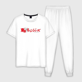 Мужская пижама хлопок с принтом Tokyo Revengers | Токийские мстители (Z) в Кировске, 100% хлопок | брюки и футболка прямого кроя, без карманов, на брюках мягкая резинка на поясе и по низу штанин
 | anime | logo | logotip | tokyo revengers | аниме | анимэ | лого | логотип | токийские мстители | хинаты