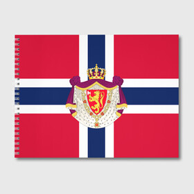 Альбом для рисования с принтом Норвегия | Флаг и герб Норвегии в Кировске, 100% бумага
 | матовая бумага, плотность 200 мг. | герб | герб норвегии | корона | красный | лев | линии | норвегии | норвегия | синий | топор | флаг | флаг норвегии | щит