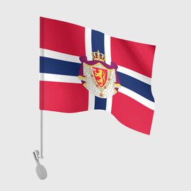 Флаг для автомобиля с принтом Норвегия | Флаг и герб Норвегии в Кировске, 100% полиэстер | Размер: 30*21 см | герб | герб норвегии | корона | красный | лев | линии | норвегии | норвегия | синий | топор | флаг | флаг норвегии | щит