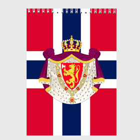 Скетчбук с принтом Норвегия | Флаг и герб Норвегии в Кировске, 100% бумага
 | 48 листов, плотность листов — 100 г/м2, плотность картонной обложки — 250 г/м2. Листы скреплены сверху удобной пружинной спиралью | герб | герб норвегии | корона | красный | лев | линии | норвегии | норвегия | синий | топор | флаг | флаг норвегии | щит