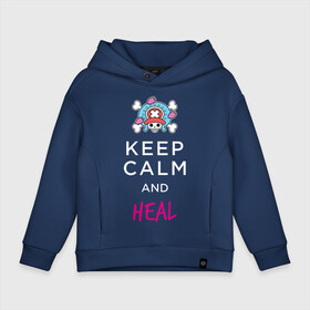 Детское худи Oversize хлопок с принтом KEEP CALM and HEAL | Tony Tony Chopper в Кировске, френч-терри — 70% хлопок, 30% полиэстер. Мягкий теплый начес внутри —100% хлопок | боковые карманы, эластичные манжеты и нижняя кромка, капюшон на магнитной кнопке | one piece | tony tony chopper | аниме | большой куш | ван пис | великий флот | вон пис | врач | любитель сладкой ваты | манга | ниндзя пирато минко самурайский альянс | пират | пираты соломенной шляпы