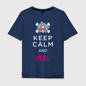 Мужская футболка хлопок Oversize с принтом KEEP CALM and HEAL | Tony Tony Chopper в Кировске, 100% хлопок | свободный крой, круглый ворот, “спинка” длиннее передней части | one piece | tony tony chopper | аниме | большой куш | ван пис | великий флот | вон пис | врач | любитель сладкой ваты | манга | ниндзя пирато минко самурайский альянс | пират | пираты соломенной шляпы