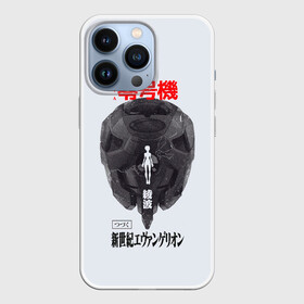 Чехол для iPhone 13 Pro с принтом Рей в Кировске,  |  | anime | eva | evangelion | nerv | аниме | анимэ | ева | евангилион | нерв | роботы | рэй | синдзи | япония