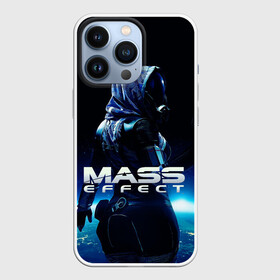 Чехол для iPhone 13 Pro с принтом MASS EFFECT ТАЛИ ЗОРА в Кировске,  |  | галактика | игра | кварианка | корабль | космос | косплей | нормандия | тали