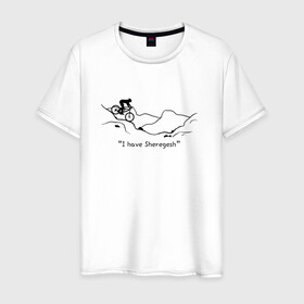 Мужская футболка хлопок с принтом I have Sheregesh в Кировске, 100% хлопок | прямой крой, круглый вырез горловины, длина до линии бедер, слегка спущенное плечо. | gesh | sheregesh | велоспорт | вершина | геш | горы | горы шерегеша | отдых | шерегеш