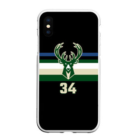 Чехол для iPhone XS Max матовый с принтом Milwaukee Bucks форма. Яннис Адетокумбо в Кировске, Силикон | Область печати: задняя сторона чехла, без боковых панелей | Тематика изображения на принте: 34 | antetokounmpo | basketball | edition | giannis | milwaukee bucks | sport | statement | адетокумбо | бакс | баскетбол | милуоки | спорт | форма | яннис