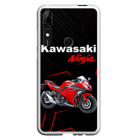 Чехол для Honor P Smart Z с принтом KAWASAKI NINJA /  КАВАСАКИ в Кировске, Силикон | Область печати: задняя сторона чехла, без боковых панелей | Тематика изображения на принте: kawasaki | motorcycle | motosport | ninja | racing | speed | sport | байк | гонки | двигатель | кавасаки | мото | мотокросс | мотоспорт | мототриал | мотоцикл | нинзя. | скорость | спорт