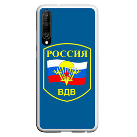 Чехол для Honor P30 с принтом ВДВ России в Кировске, Силикон | Область печати: задняя сторона чехла, без боковых панелей | vdv | вдв | воздушно десантные войска | война | войска | гордость россии | десантник | десантура | парашут | праздник | праздники