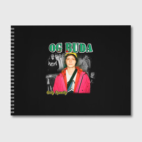 Альбом для рисования с принтом OG BUDA в Кировске, 100% бумага
 | матовая бумага, плотность 200 мг. | Тематика изображения на принте: buda | og buda | ог буда | реп | репер