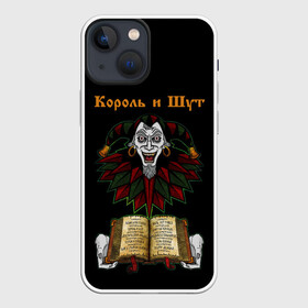 Чехол для iPhone 13 mini с принтом Альбомы | КиШ (Z) в Кировске,  |  | music | rock | андрей князев | горшок | киш | княzz | король и шут | михаил горшенёв | музыка | панк рок | рок | фолк панк | хоррор панк