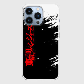 Чехол для iPhone 13 Pro с принтом TOKYO REVENGERS в Кировске,  |  | Тематика изображения на принте: anime | draken | mikey | tokyo revengers | аниме | дракен | кэн | манга | мандзиро | микки | рюгудзи | сано | токийские мстители