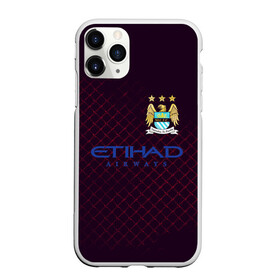 Чехол для iPhone 11 Pro матовый с принтом Мансити в Кировске, Силикон |  | manchester city | англия | апл | горожане | мансити | манчестер | манчестер сити | мс | сетка | сити | футбол